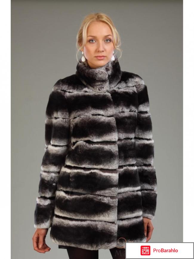 Шуба из рекса 