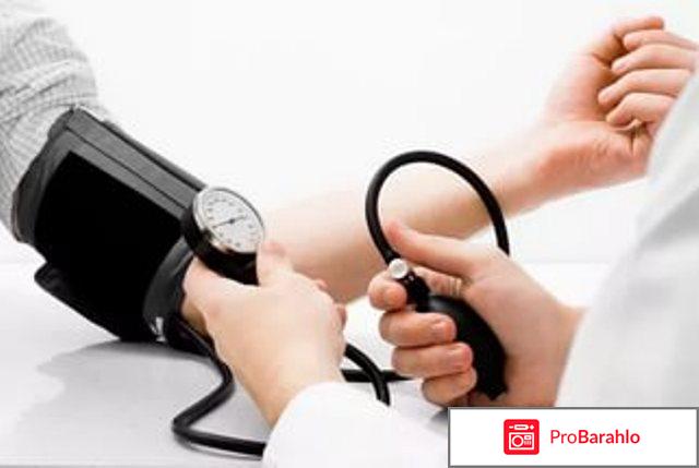 Ко-диротон отрицательные отзывы