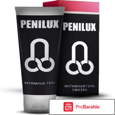 Penilux гель для эрекции: цена, отзывы, купить отрицательные отзывы