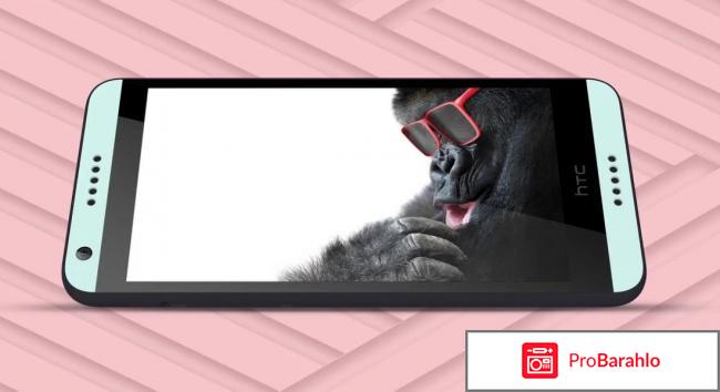 HTC Desire 650 обман