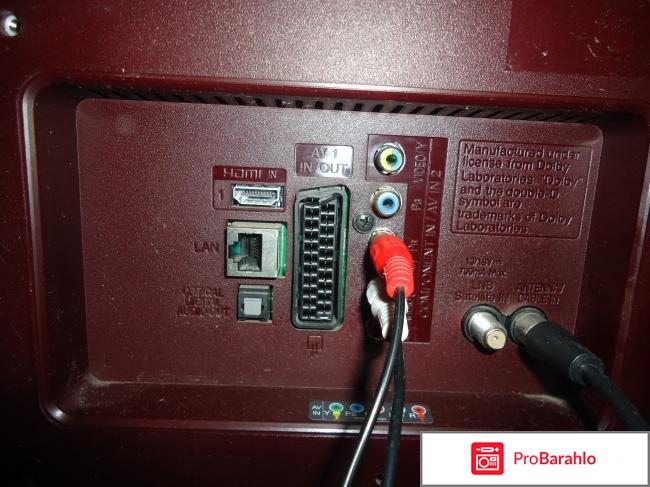 Телевизор LG  32LN542 