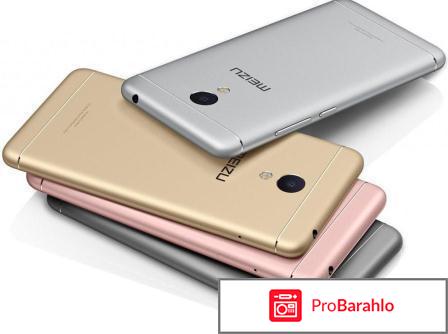 Meizu M5s отрицательные отзывы