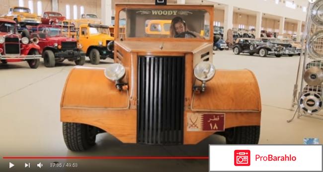 Орёл и Решка. Доха. Рай и Ад-2. фото