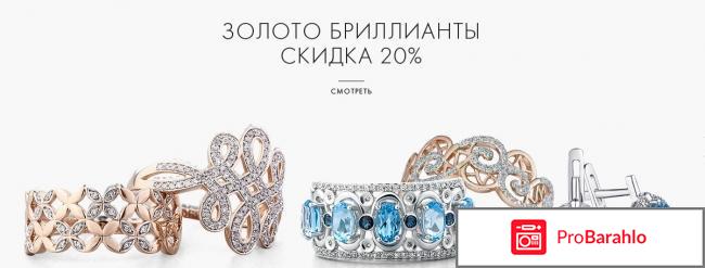 Санлайт бриллиант 