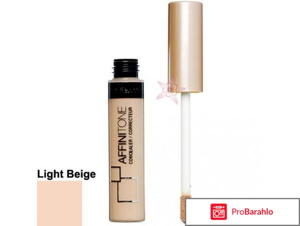 Консилер под глаза 