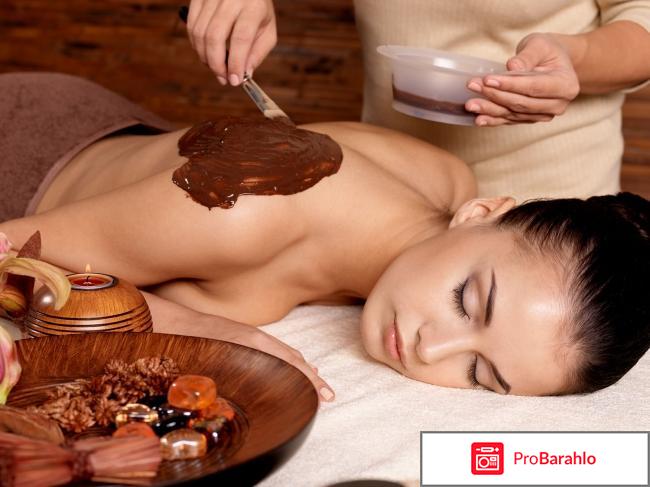 Массажный салон отрицательные отзывы