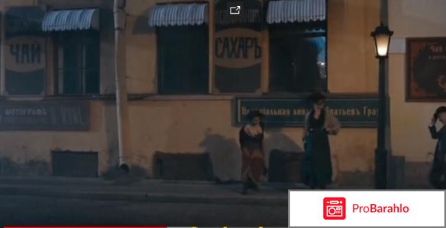 Крылья империи (2017) фото