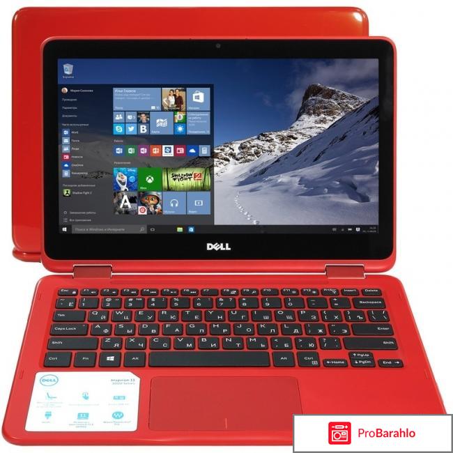 Dell Inspiron 3168, Red (3168-5407) 