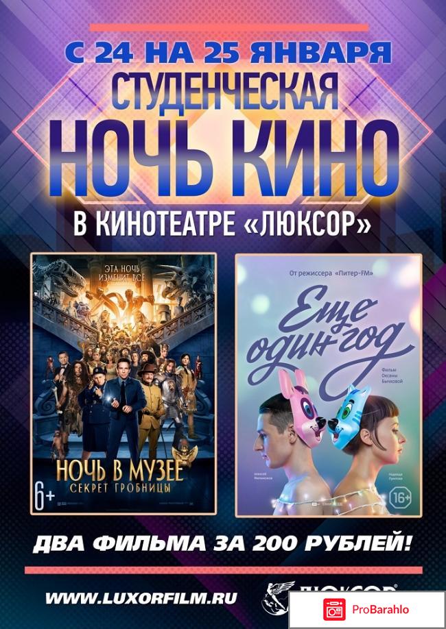 Люксор в весне фото