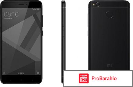 Купить телефон недорого отрицательные отзывы