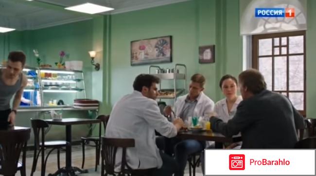 Доктор Рихтер фото