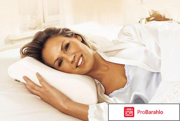 Доктор хорошев подушка цена обман