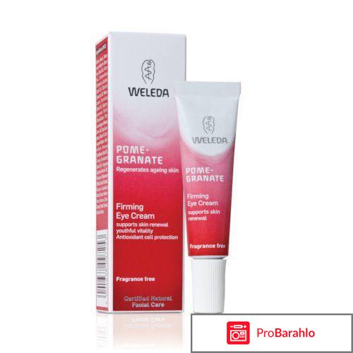 Крем для глаз Pomegranate Firming Eye Cream Weleda 