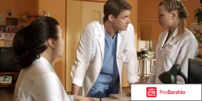 Сериал Ой, ма-моч-ки. отрицательные отзывы