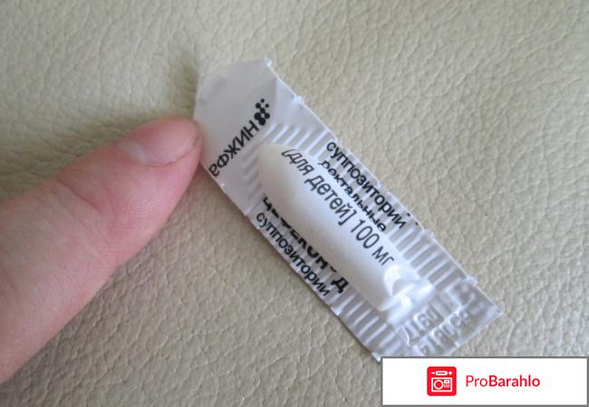 Цефекон Д отрицательные отзывы