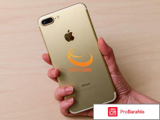 Отзывы iphone 7 plus обман