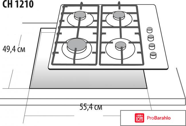 Газовая варочная панель гефест отзывы покупателей отрицательные отзывы
