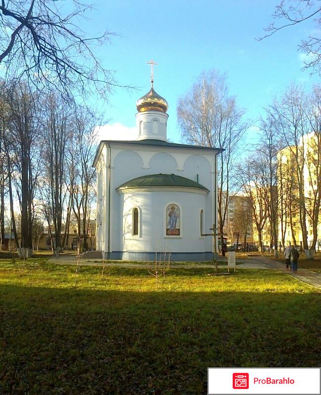 Московский областной онкологический диспансер обман