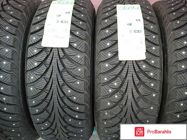 Sava eskimo stud отрицательные отзывы