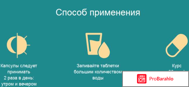 Диабенот отзывы владельцев