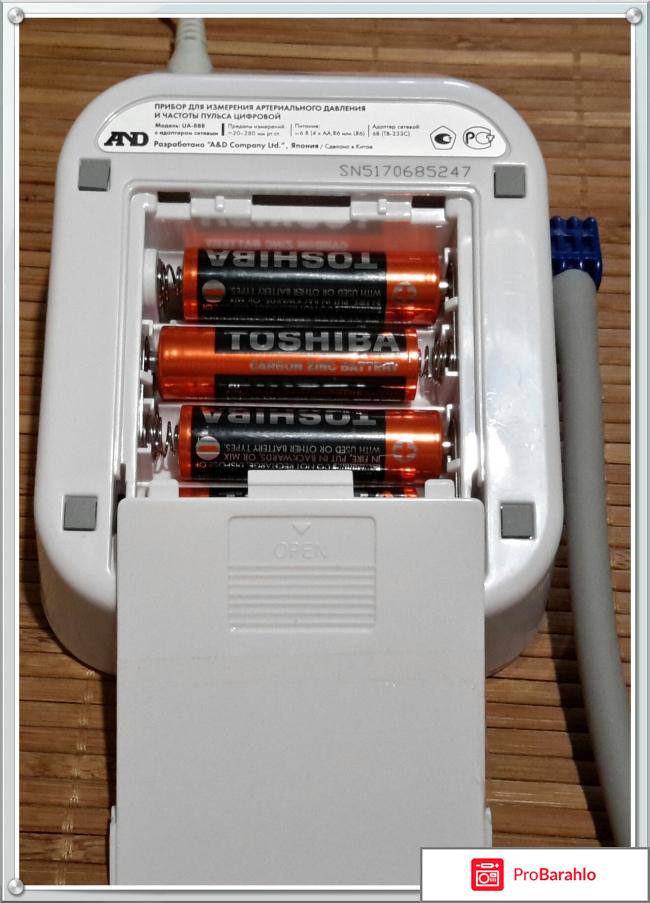 Автоматический тонометр A&D UA-888  обман