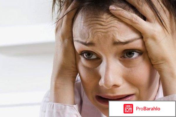 Сероквель отрицательные отзывы