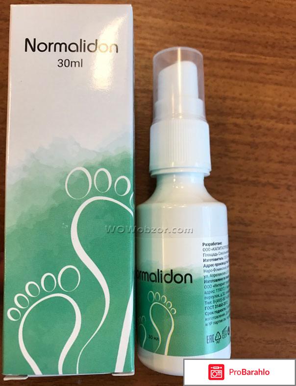 Нормалидон средство от грибка отзывы обман