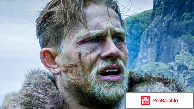 Фильм меч отзывы обман