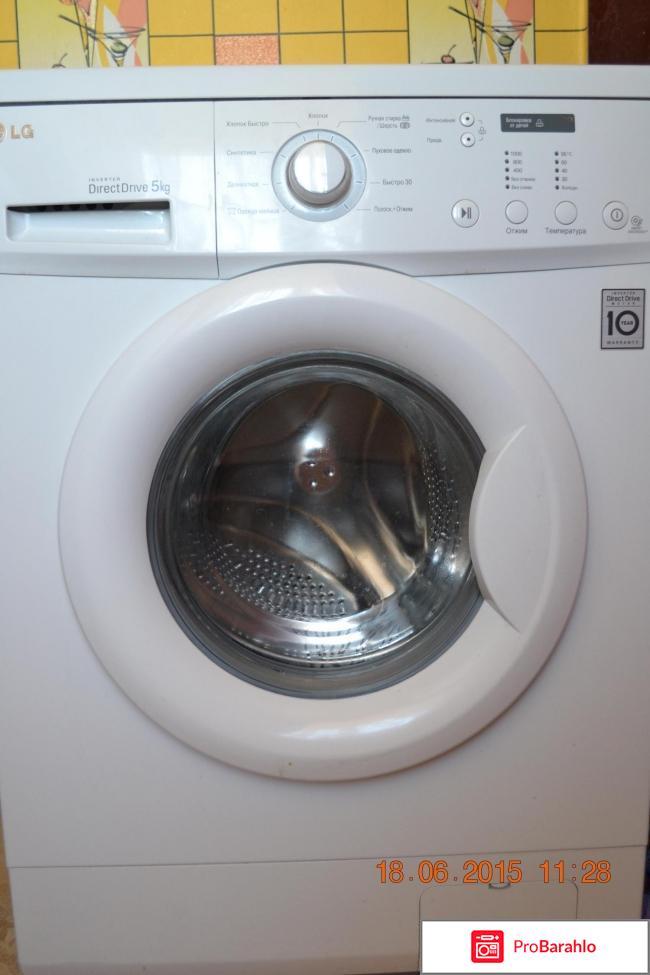 Lg стиральные машины 