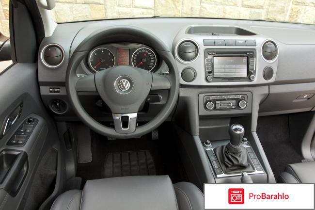 Отзывы volkswagen amarok отрицательные отзывы