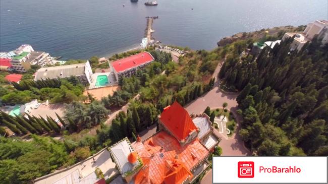 Санаторий утес алушта официальный сайт отзывы отрицательные отзывы