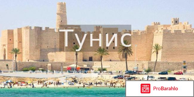 Тунис в мае погода море 