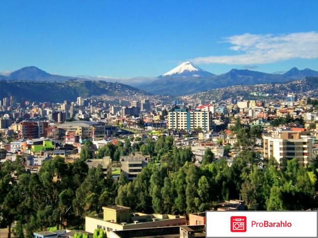 Эквадор отзывы туристов 