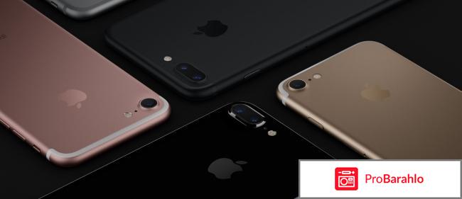 Копия Iphone 7 plus отрицательные отзывы