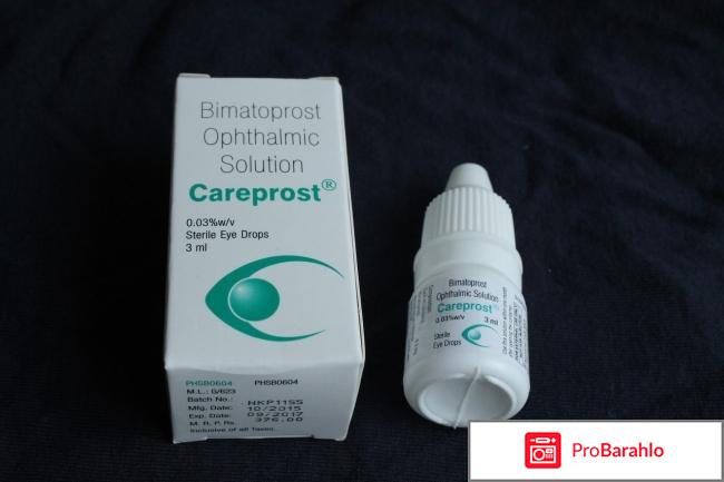 Careprost 