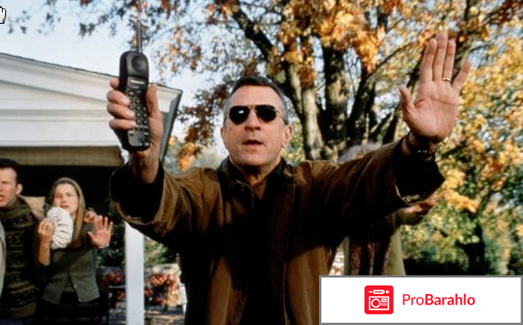 Знакомство с родителями (Blu-ray) обман