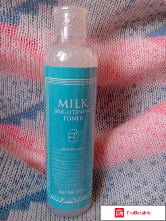 Тоник SECRET KEY Milk Brightening Toner 