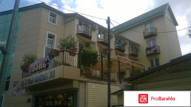 Отдых в лазаревском 2016 форум обман