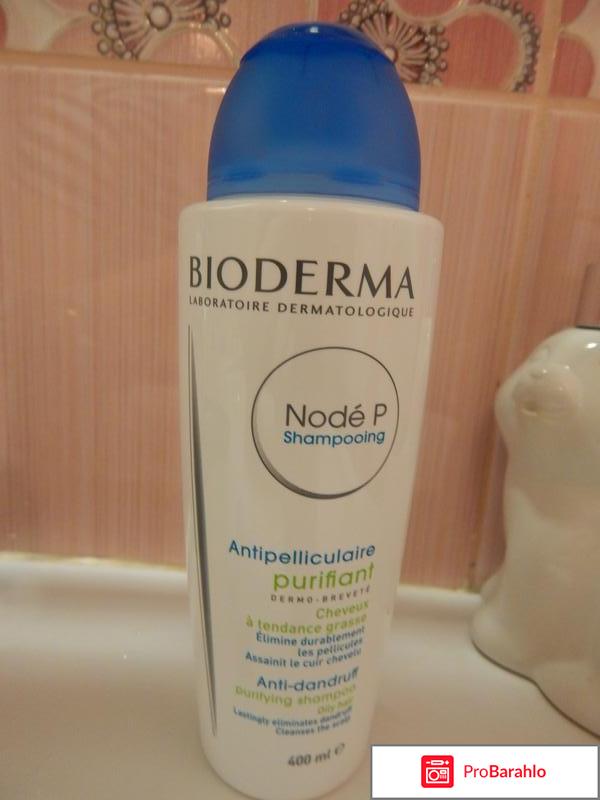 Шампунь биодерма отзывы реальные отзывы