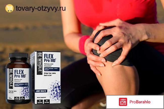 Flex pro купить в аптеке 