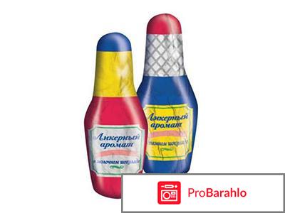 Кондитерская фабрика славянка отрицательные отзывы