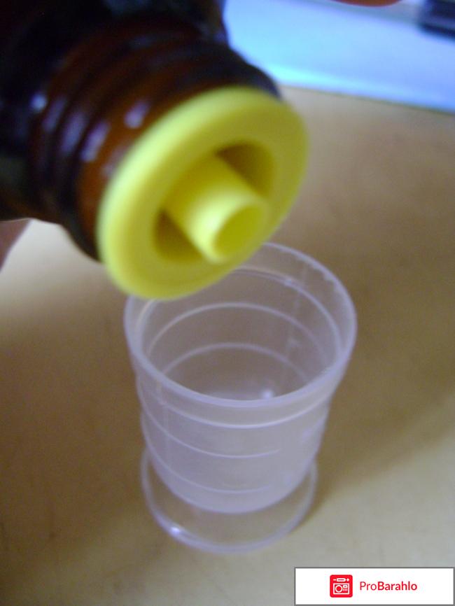 Сироп от кашля Амбробене отрицательные отзывы