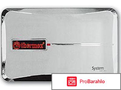 Thermex system 600 