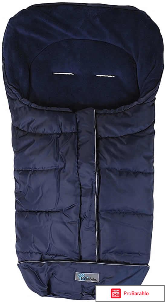 Конверты altabebe 