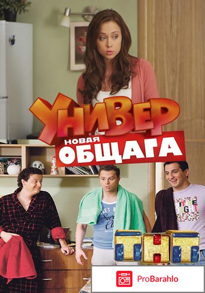 Новый универ новая общага 