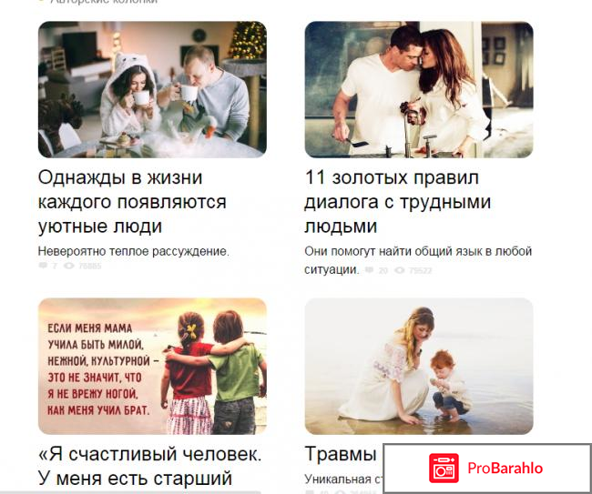 Adme отзывы владельцев