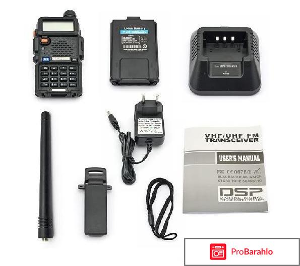 Рация Baofeng UV-5R Black обман