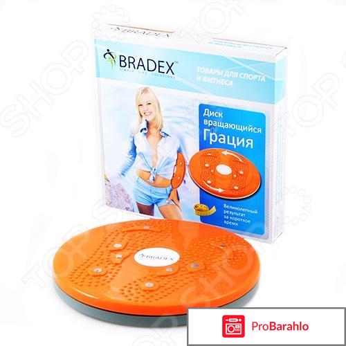 Диск Bradex