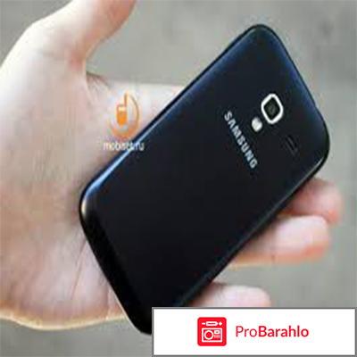 Samsung gt i8160 galaxy ace ii отзывы отрицательные отзывы