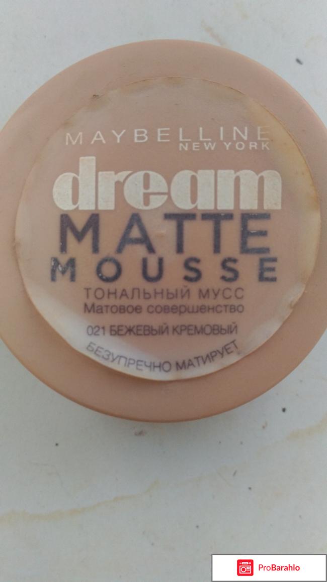 Тональный крем Maybelline Dream Matte Mousse 